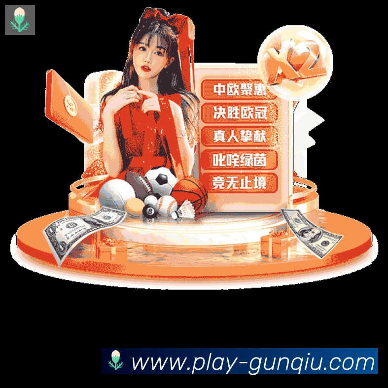 滚球平台官方平台平台生态图